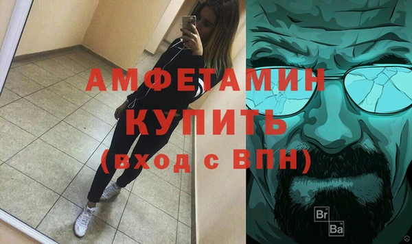 бутират Вязники